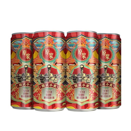 坦克伯爵德式原浆小麦精酿白啤酒 1L*4桶整箱 商品图0