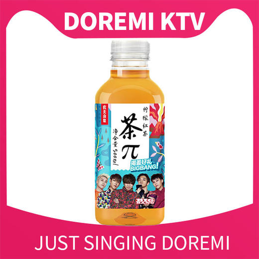 富阳店茶π 商品图0