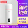 德尔玛电热水杯便携式烧水壶小型旅行家用加热保温烧水杯礼品批发 商品缩略图0