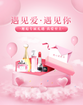 52元团100元优惠券，再赠送198元迪奥口红1.5g或198元毛孔洗澡1次（二选一），领取时间2024年5月11日至5月20日