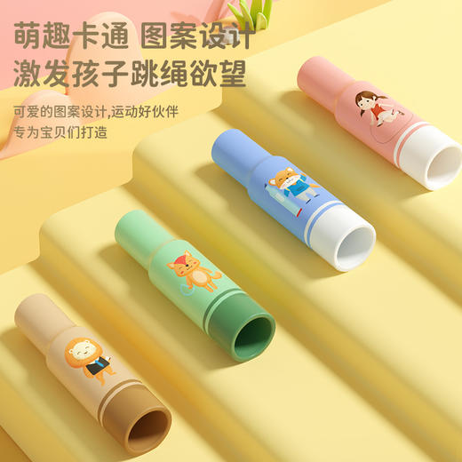 「萌趣造型！四款可选」新款卡通儿童跳绳 小学生花样跳绳彩色可调节跳绳体育用品健康训练 商品图1