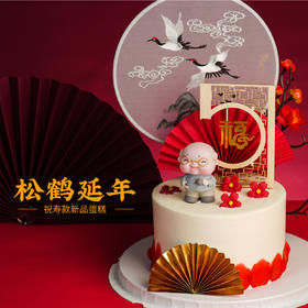 【松鹤延年】1.8磅 香草奶油芒果夹心口味