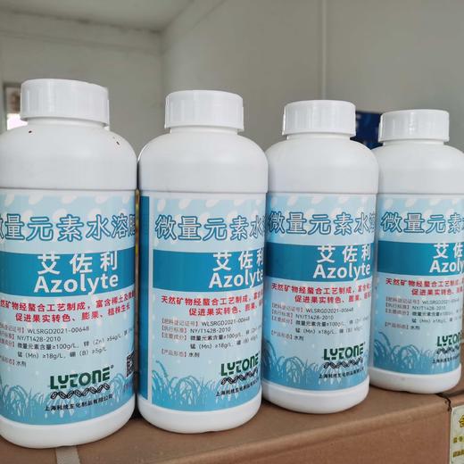 台湾艾佐利富含稀土中微量元素促进上色 商品图2