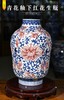 青花釉下红花生瓶 商品缩略图0