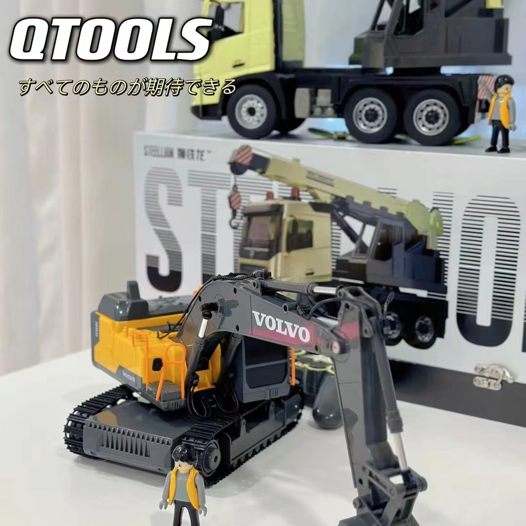 双鹰儿童遥控玩具狮铁龙电动遥控合金挖掘机搅拌机大吊车自卸车节日礼物