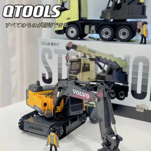 双鹰儿童遥控玩具狮铁龙电动遥控合金挖掘机搅拌机大吊车自卸车节日礼物 商品图0