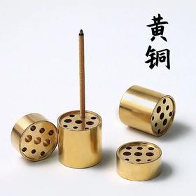 铜九孔香插香盘九孔线香炉香托香道线香三根香礼佛香座香夹