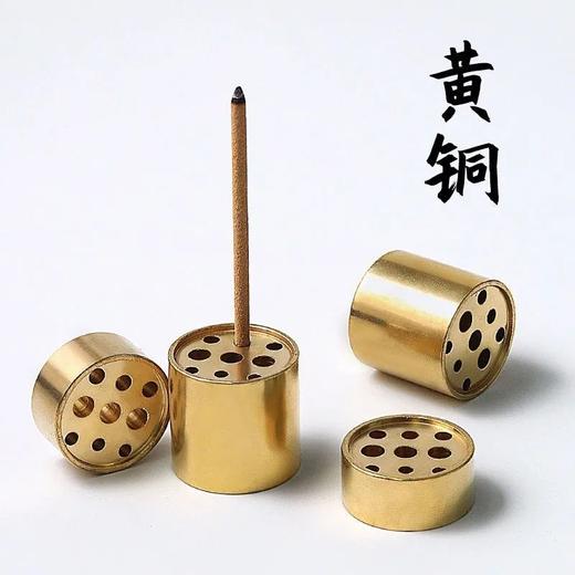 铜九孔香插香盘九孔线香炉香托香道线香三根香礼佛香座香夹 商品图0