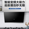 海尔（Haier）烟机CXW-258-MA1C6 商品缩略图0