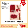 【5.8 王炸割肉价】CT/CharlotteTilbury口红 1.4G 商品缩略图2
