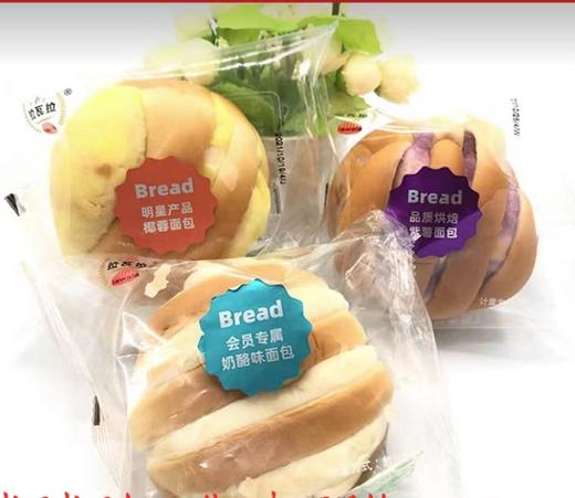 拉瓦拉面包 商品图0