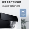 海尔（Haier）烟机CXW-258-MA1C6 商品缩略图2