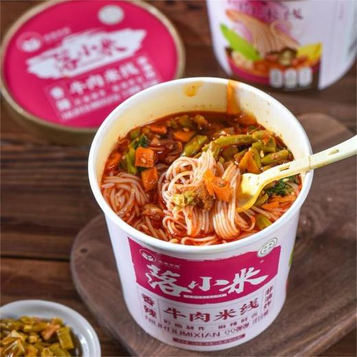 落小米清真桶装米线香辣牛肉/红油米线/麻酱米线*6桶【落小米】 商品图5