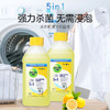 洗衣机清洁液250ml/瓶 免浸泡快速渗透深层除垢祛味 商品缩略图0