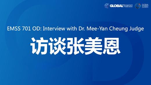 Interview with Mee-Yan 商品图0
