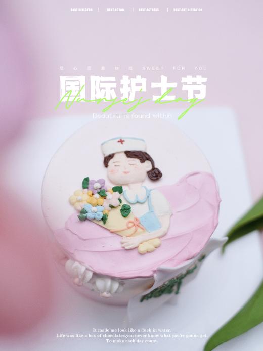 可可爱爱的小天使 商品图0