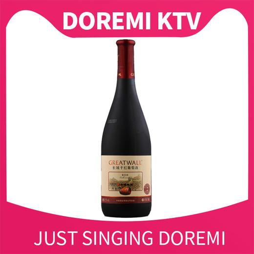 滨文店长城橡木桶1瓶 商品图0