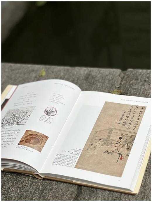 黄小峰教授签名版！！《虢国夫人游春图：大唐丽人的生命瞬间》，精装，16开，黄小峰著，河南美术出版社2023年一版一印，定价118元，售价118元。 商品图8