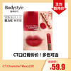 【5.8 王炸割肉价】CT/CharlotteTilbury口红 1.4G 商品缩略图0