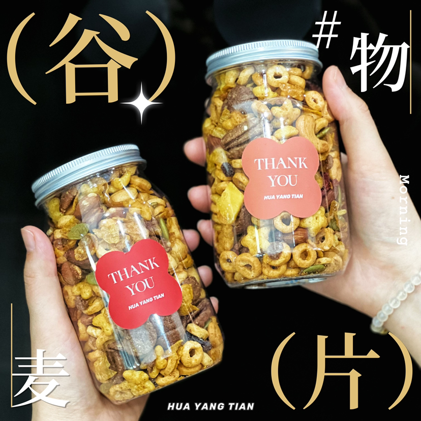 积分兑换：低卡饱腹 谷物麦片