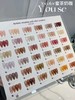 【秒杀价】36色蜜茶奶咖 商品缩略图1