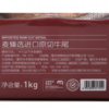 MC 麦德龙 麦臻选 进口原切牛尾 1kg（冷冻） 商品缩略图8