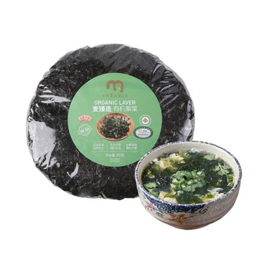 MC 麦德龙 麦臻选 有机紫菜 90g（常温）） 商品图0