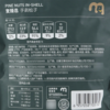 MC 麦德龙 麦臻选 手剥松子 250g 商品缩略图5