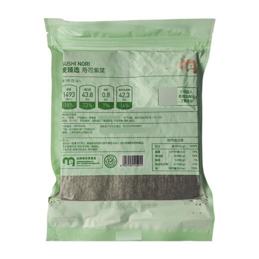 MC 麦德龙 麦臻选 寿司紫菜 135g（常温） 商品图1