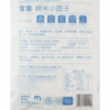 麦德龙 宜客 速冻糯米小圆子 1.5kg 商品缩略图5