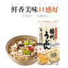 日本进口播州乌冬面1000g 商品缩略图3