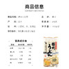 日本进口播州乌冬面1000g 商品缩略图6