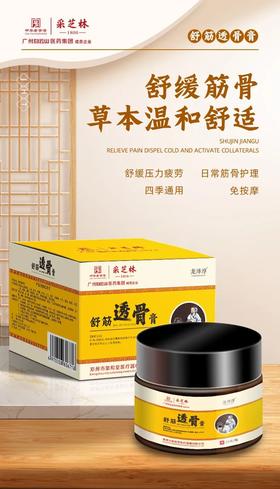 关节不好人受罪！每天做对一件事，从“走路扶墙”到“健步如飞”！