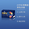 英国Twinings川宁红茶精选5种口味20片 商品缩略图3