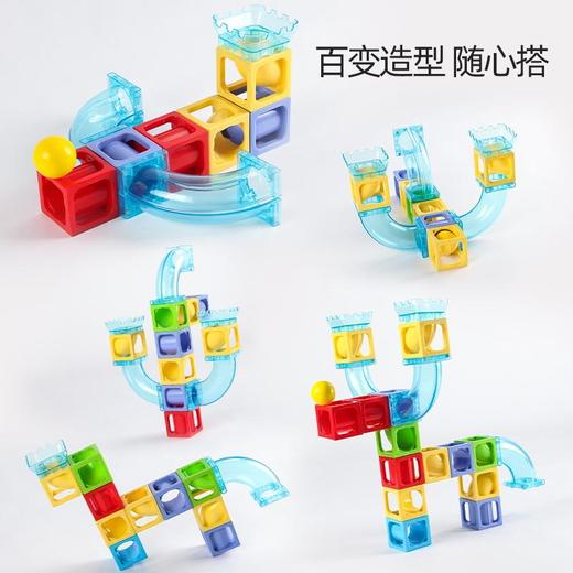 智邦迷你版磁汇贯通磁力轨道积木儿童多功能益智拼装玩具 商品图5