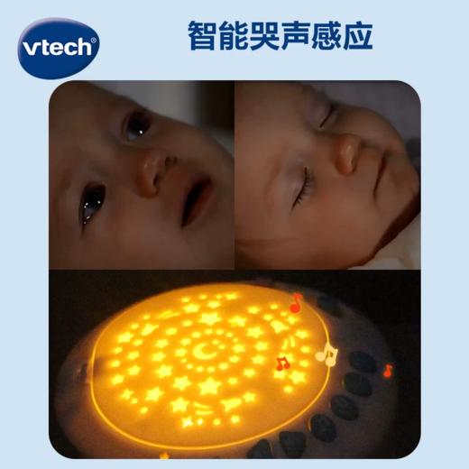 VTech伟易达小河马绵羊狐狸考拉睡眠仪宝宝安抚睡觉神器海马玩偶婴儿哄睡玩具 商品图4