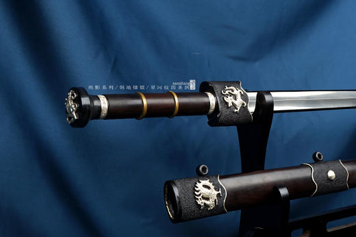 三希堂  绝影系列  星河纹四圣剑 未开刃 商品图6