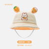 【韩版可爱超萌❗️萝卜雪糕渔夫帽】舒适透气，防晒防紫外线，小熊春秋可爱超萌宝宝渔夫帽子男女儿童百搭防晒遮阳帽夏日父亲节礼物新年礼盒年货礼盒 商品缩略图8