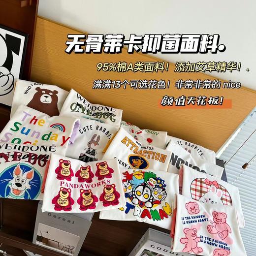 49元任选2件外贸订单款【儿童13色莱卡插肩长袖T】实拍细节！肉眼可见的品质！ 商品图1