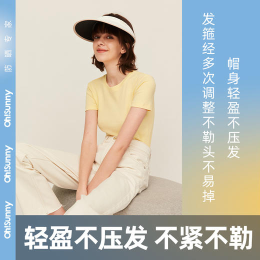Oh!Sunny女士蛋糕遮阳帽 （LZ） 商品图3