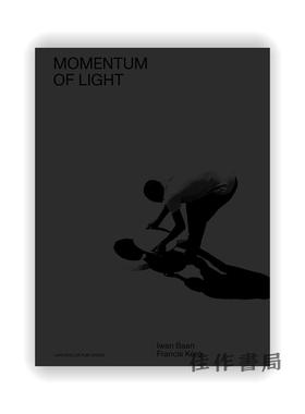 Francis Kere & Iwan Baan: Momentum of Light / 建筑师弗朗西斯·凯雷 & 摄影师伊万·巴恩：光的动量