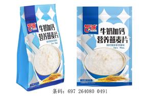 智诚牛奶加钙营养燕麦片625g(6972640800491)