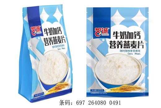 智诚牛奶加钙营养燕麦片625g(6972640800491) 商品图0