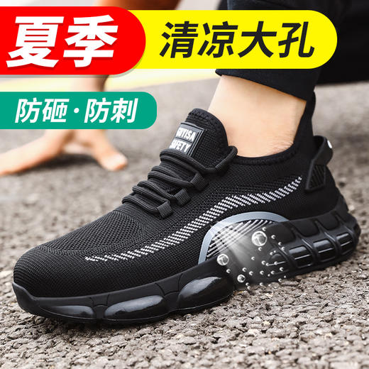 新品四季款春夏劳保鞋钢头防砸防刺穿工作轻便舒适软底透气 商品图7
