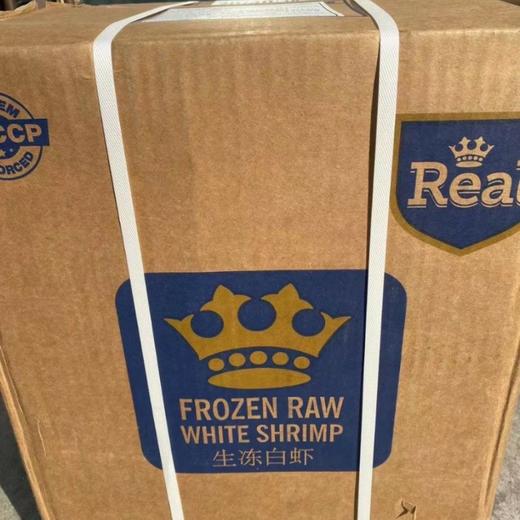 皇冠~原装厄瓜多尔冷冻生白虾【净重1.8公斤 30/40】 商品图4