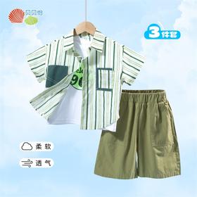 贝贝怡男童夏季衬衫套装新款洋气时髦帅气衬衫外套短袖短裤三件套232T2595