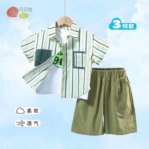 贝贝怡男童夏季衬衫套装新款洋气时髦帅气衬衫外套短袖短裤三件套232T2595 商品图0