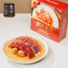 金字火腿蜜汁火方预制菜速食半成品快手菜家常菜美食家宴用方便菜 商品缩略图0
