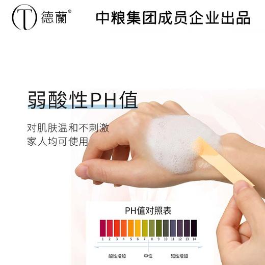 优选|德兰多重精油香氛沐浴露  温和洁净  柔滑清爽 浴后留香 400g*2 商品图3