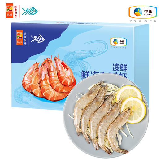 中粮凌鲜 鲜冻白对虾300g（20/30规格）盒装 商品图1